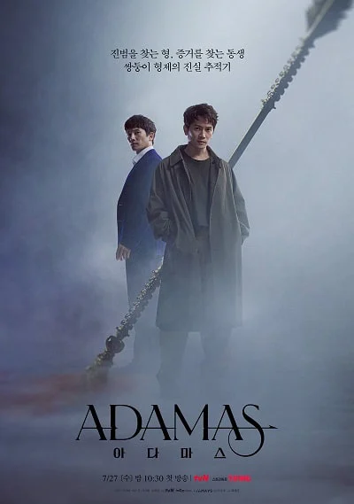 Xem phim Adamas - Full HD Vietsub