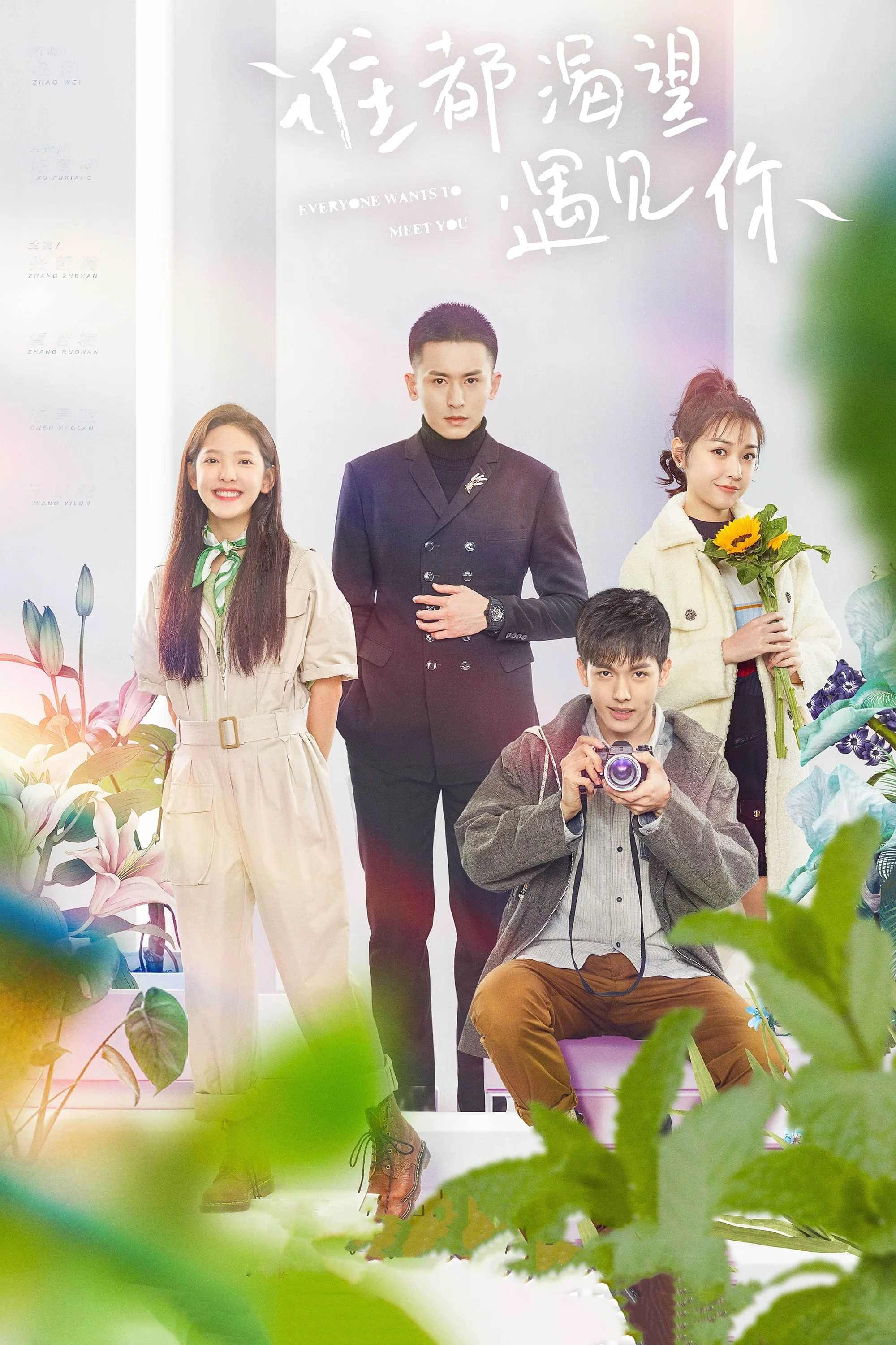 Xem phim Ai Cũng Khao Khát Gặp Được Em - Full HD Vietsub