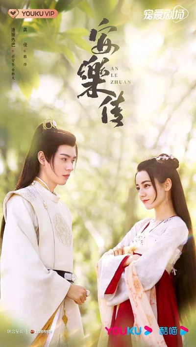 Xem phim An Lạc Truyện - Full HD Vietsub