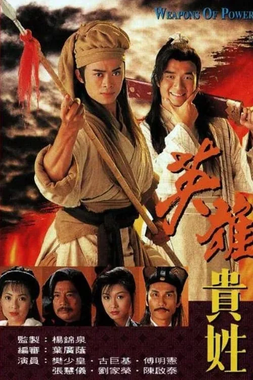 Xem phim Anh Hùng Nặng Vai - Full HD Vietsub