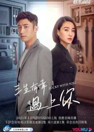 Xem phim Ba Kiếp May Mắn Gặp Được Em - Full HD Vietsub