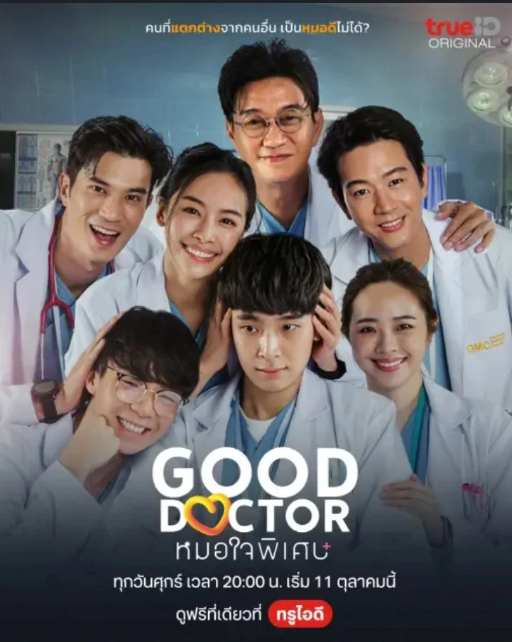 Xem phim Bác Sĩ Thiên Tài (Bản Thái) - Full HD Vietsub