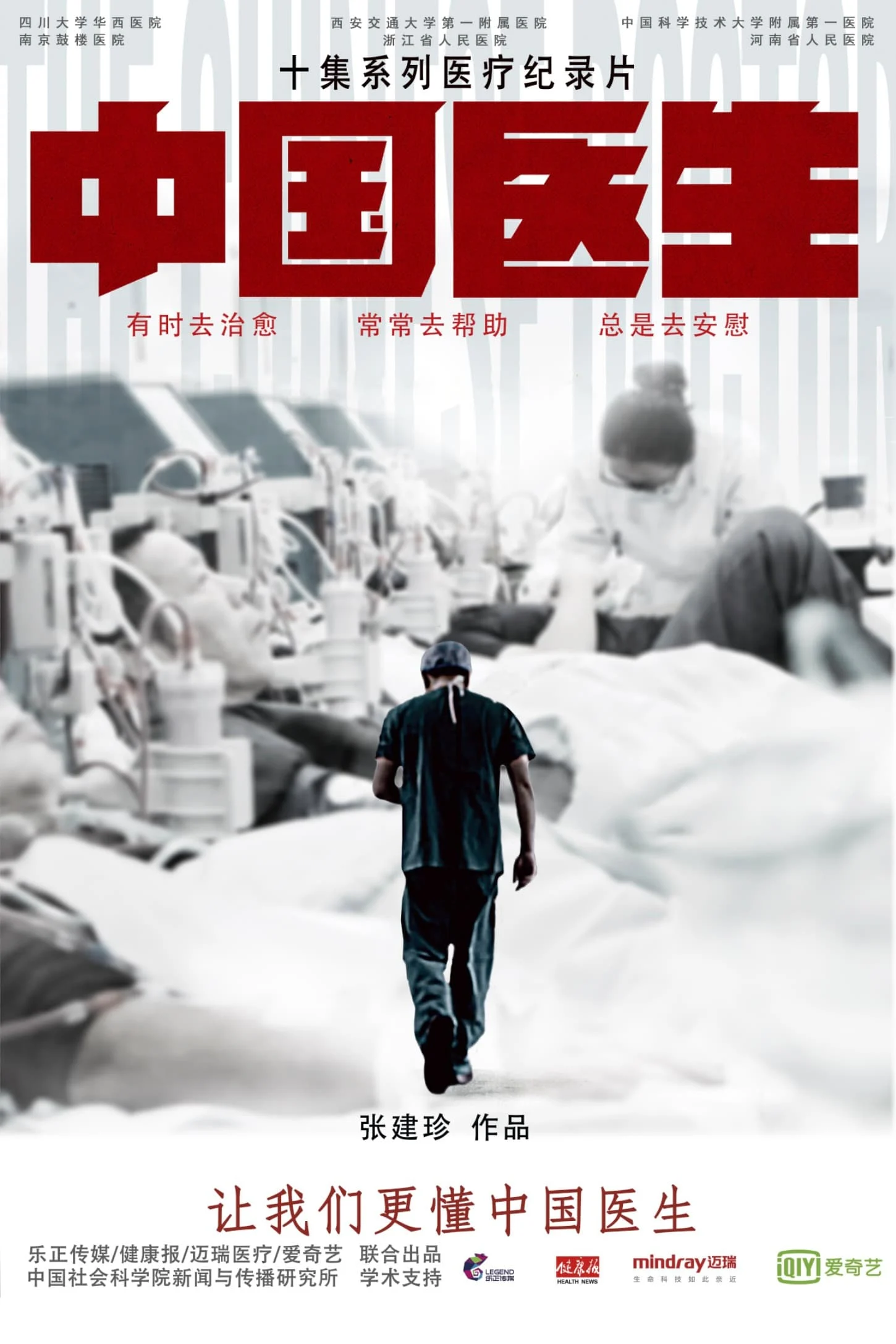 Xem phim Bác sĩ Trung Quốc - Full HD Vietsub