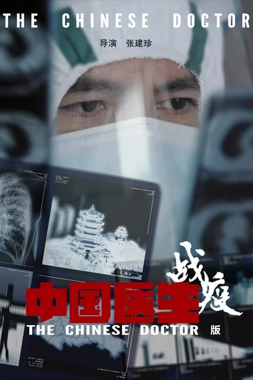Xem phim Bác Sĩ Trung Quốc: Cuộc Chiến Chống Lại COVID-19 - Full HD Vietsub