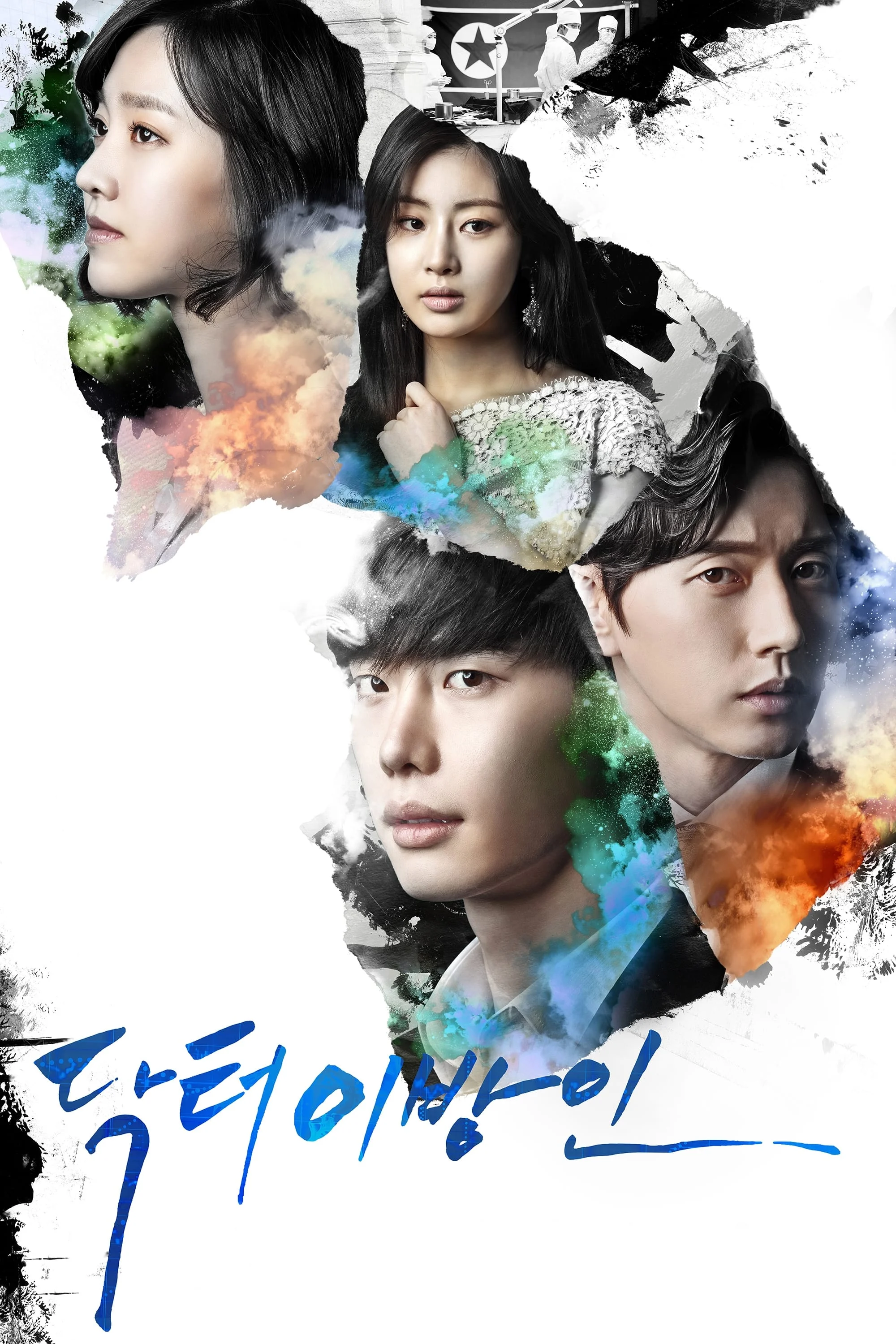 Xem phim Bác Sĩ Xứ Lạ - Full HD Vietsub