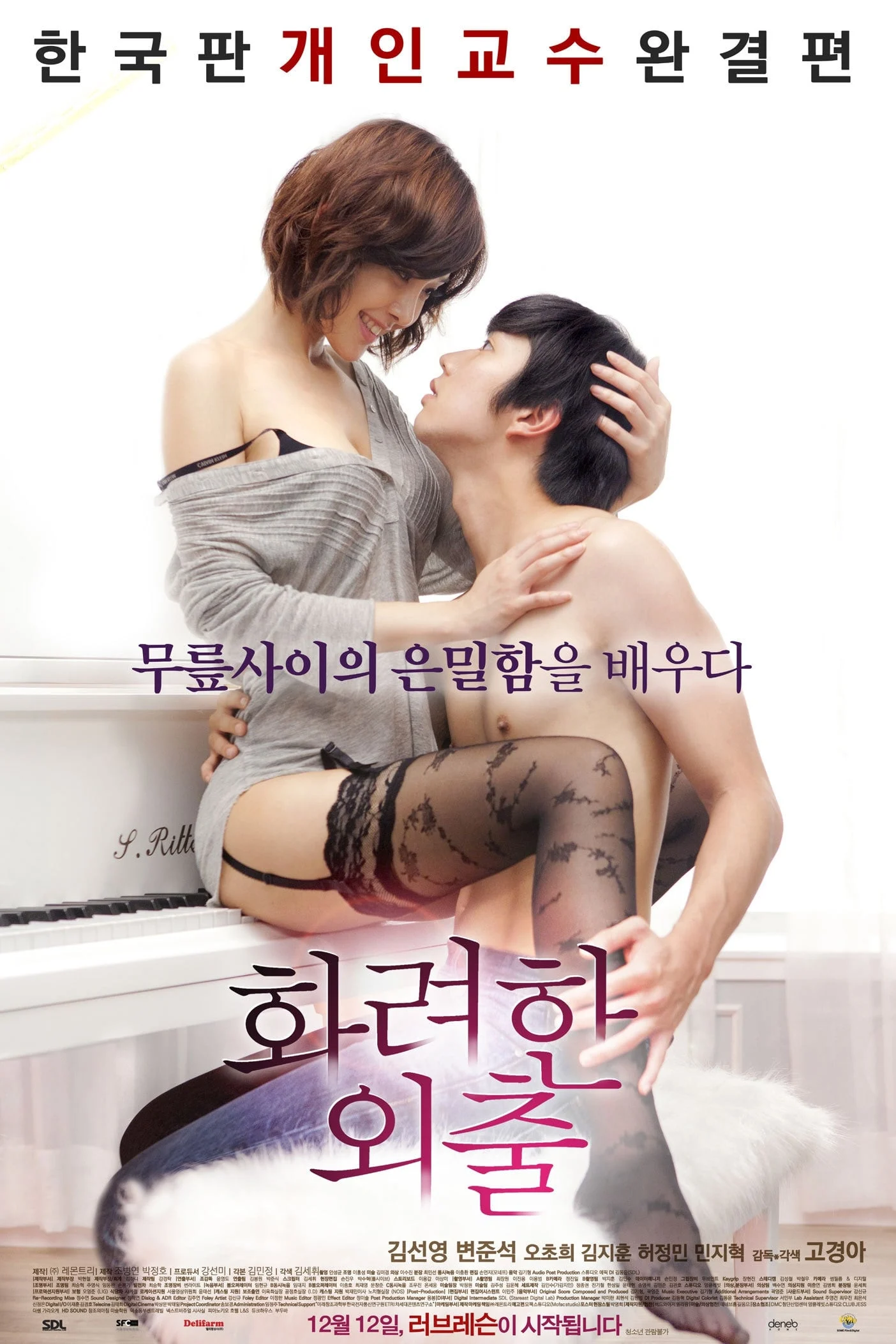 Xem phim Bài Học Tình Yêu - Full HD Vietsub