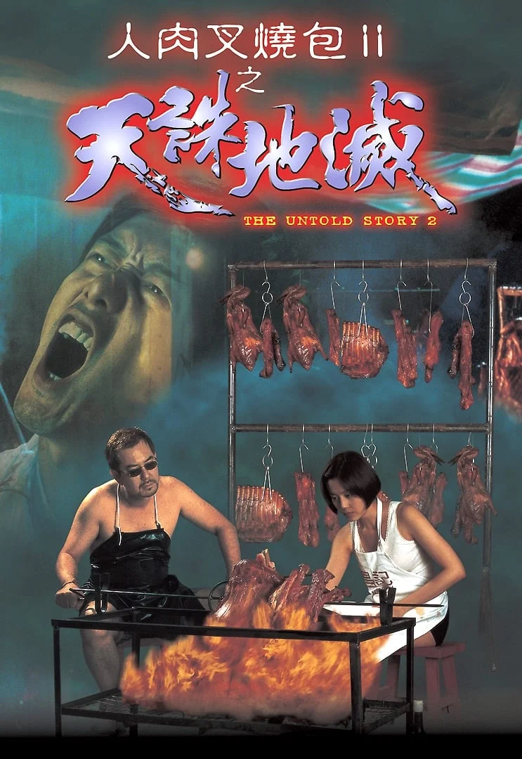 Xem phim Bánh Bao Nhân Thịt Người 2 - Full HD Vietsub