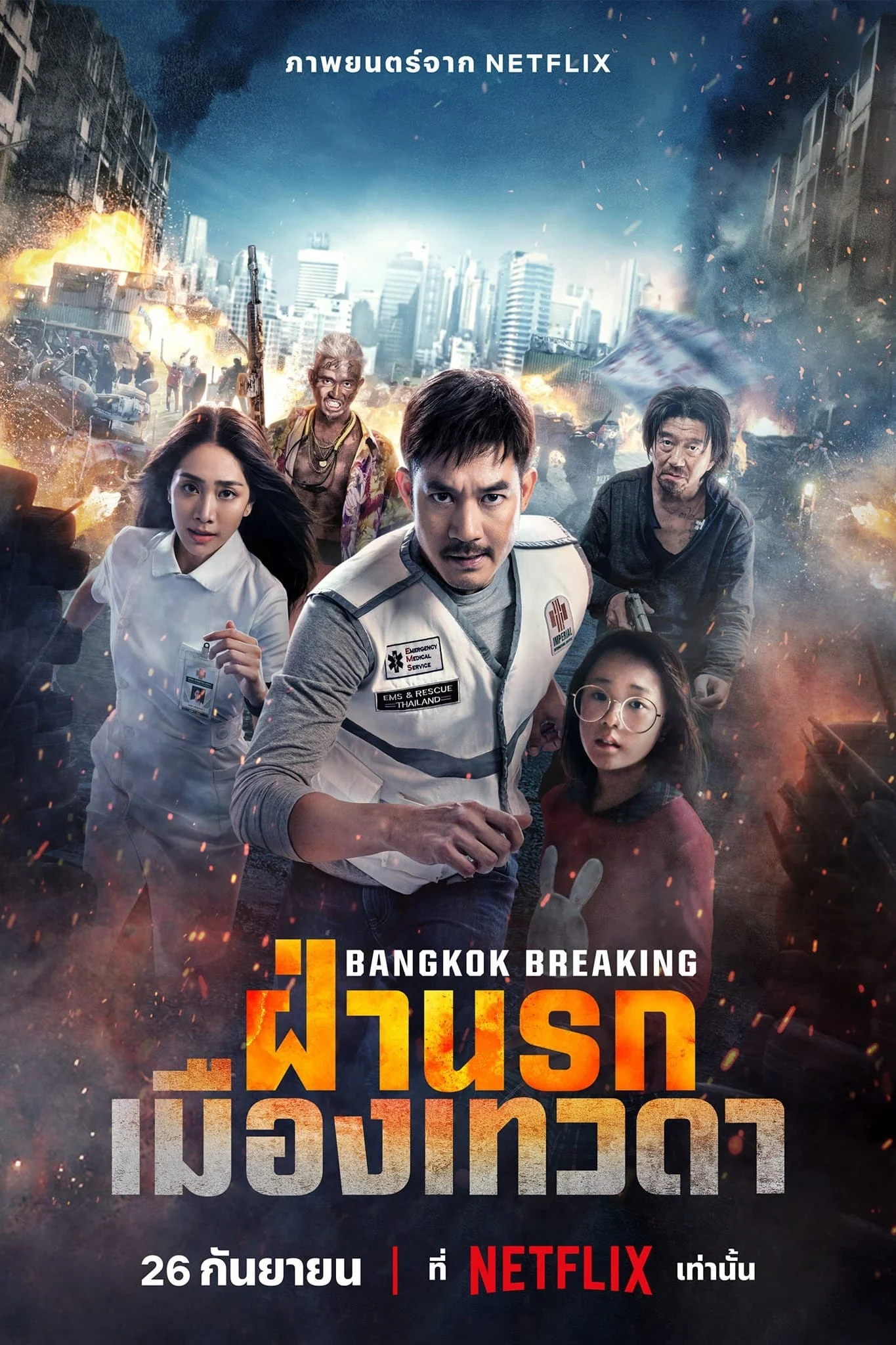 Xem phim Báo động Bangkok: Thiên đường và địa ngục - Full HD Vietsub
