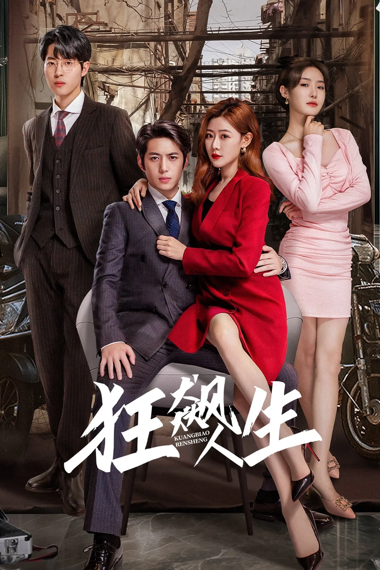 Xem phim Bão Tố Cuộc Đời - Full HD Vietsub