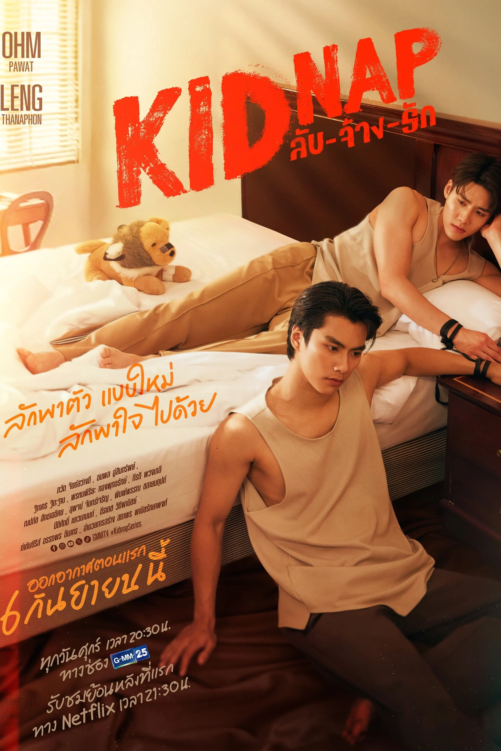 Xem phim Bắt Cóc - Full HD Vietsub