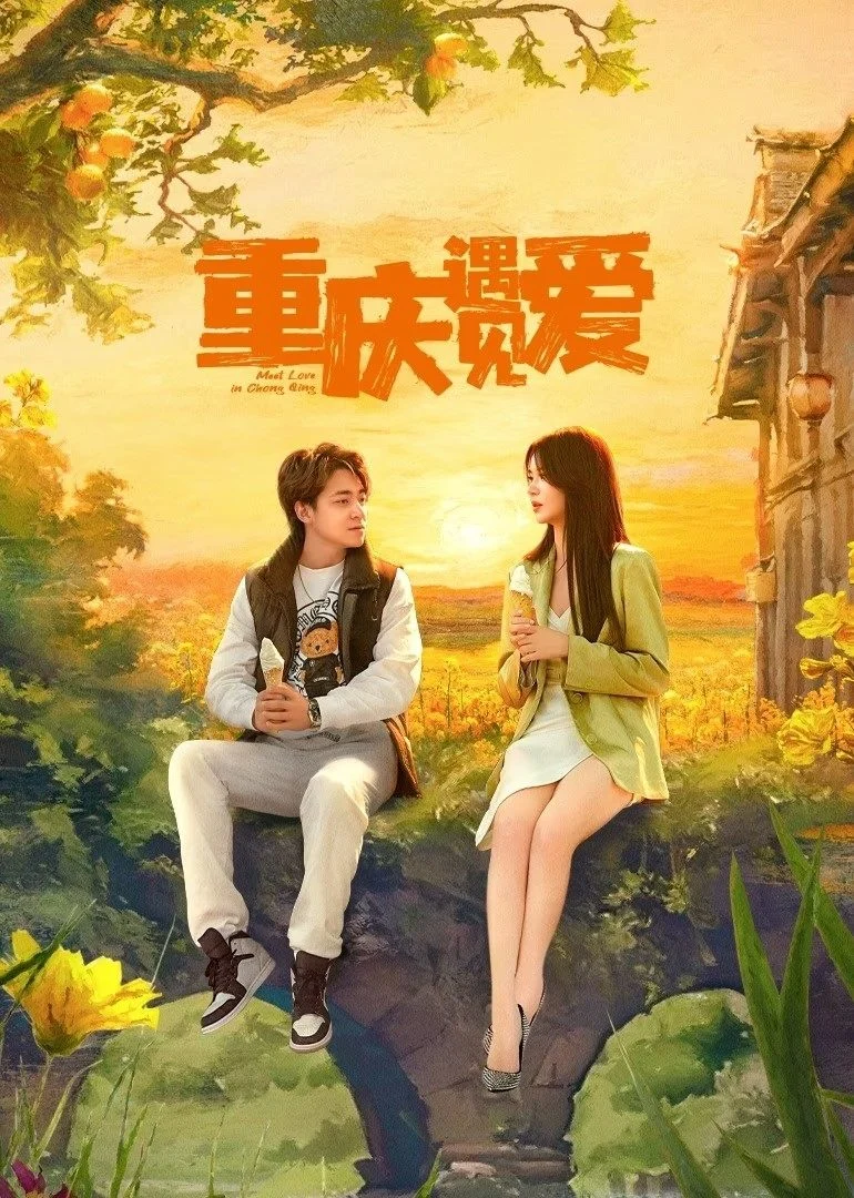 Xem phim Bắt Gặp Tình Yêu Ở Trùng Khánh - Full HD Vietsub