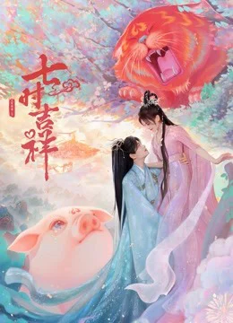 Xem phim Bảy Kiếp May Mắn - Full HD Vietsub