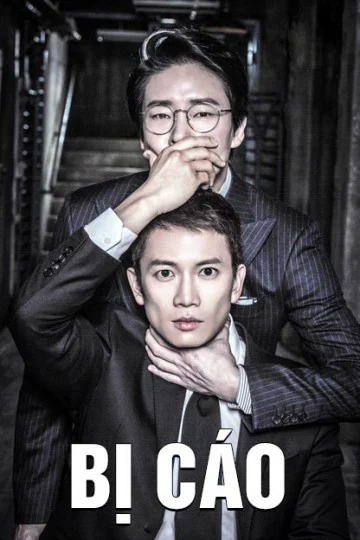 Xem phim Bị Cáo - Full HD Vietsub