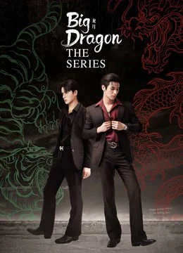 Xem phim Big Dragon The Series - Full HD Vietsub