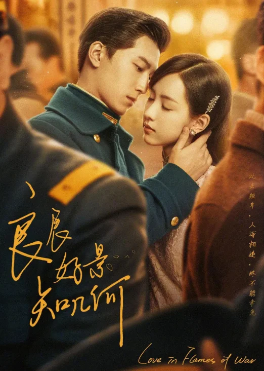 Xem phim Cảnh Đẹp Ngày Vui Biết Bao Giờ - Full HD Vietsub