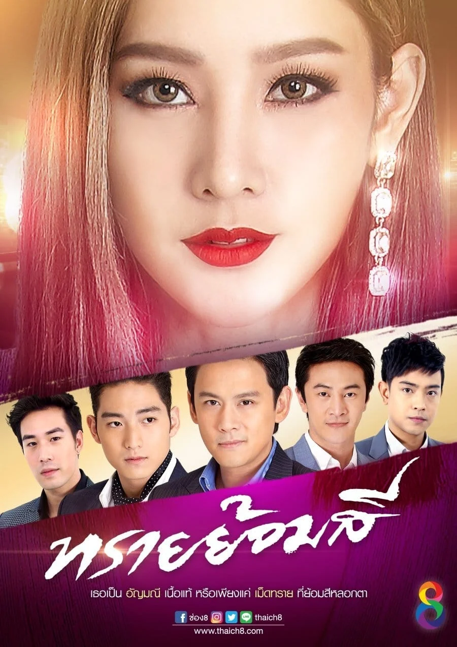 Xem phim Cát Đổi Màu - Full HD Vietsub