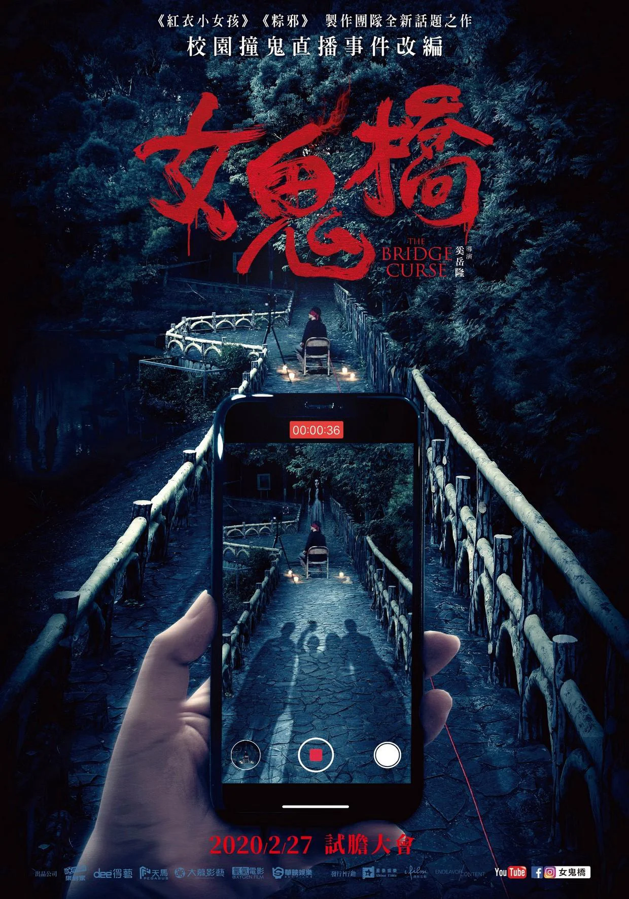 Xem phim Cây Cầu Ma Nữ - Full HD Vietsub