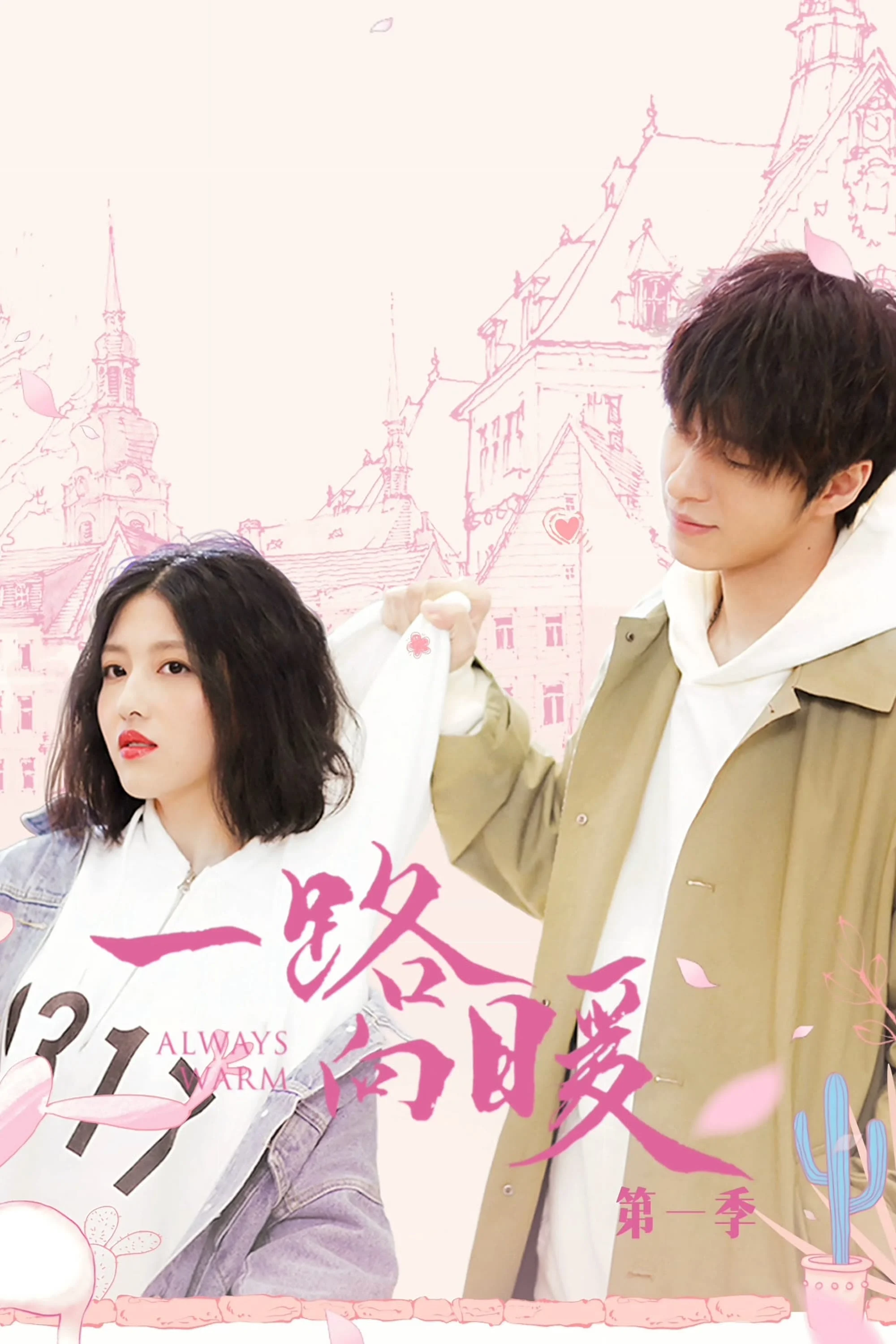 Xem phim Chặng Đường Ấm Áp - Full HD Vietsub