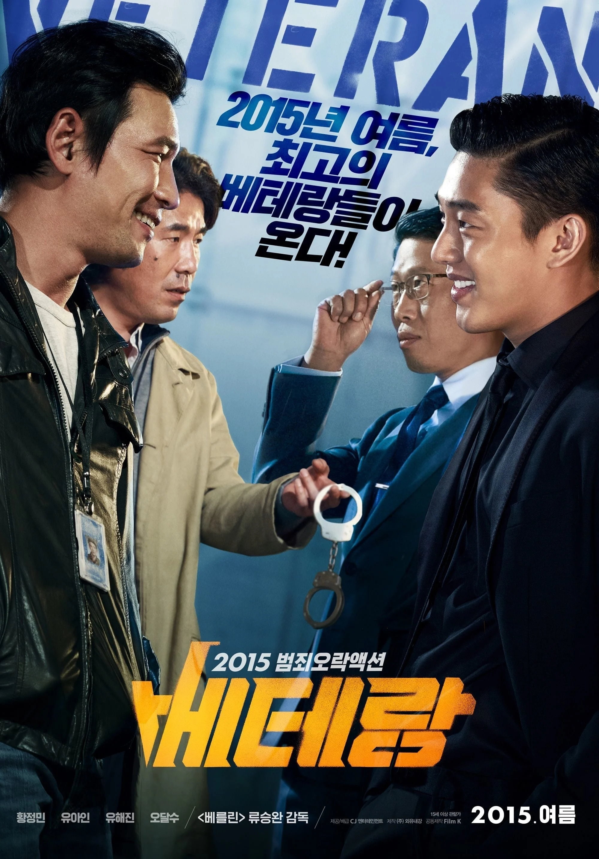 Xem phim Chạy Đâu Cho Thoát - Full HD Vietsub