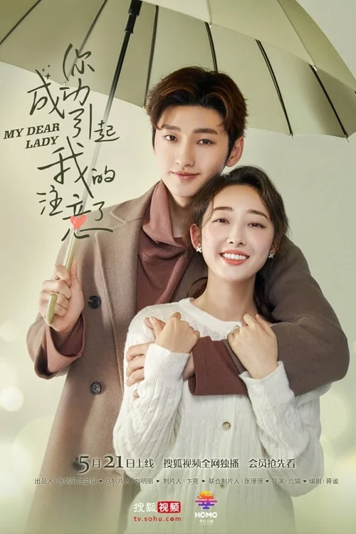 Xem phim Chị Đã Thành Công Thu Hút Sự Chú Ý Của Tôi - Full HD Vietsub