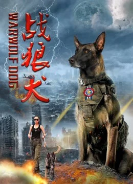Xem phim Chiến Binh - Full HD Vietsub