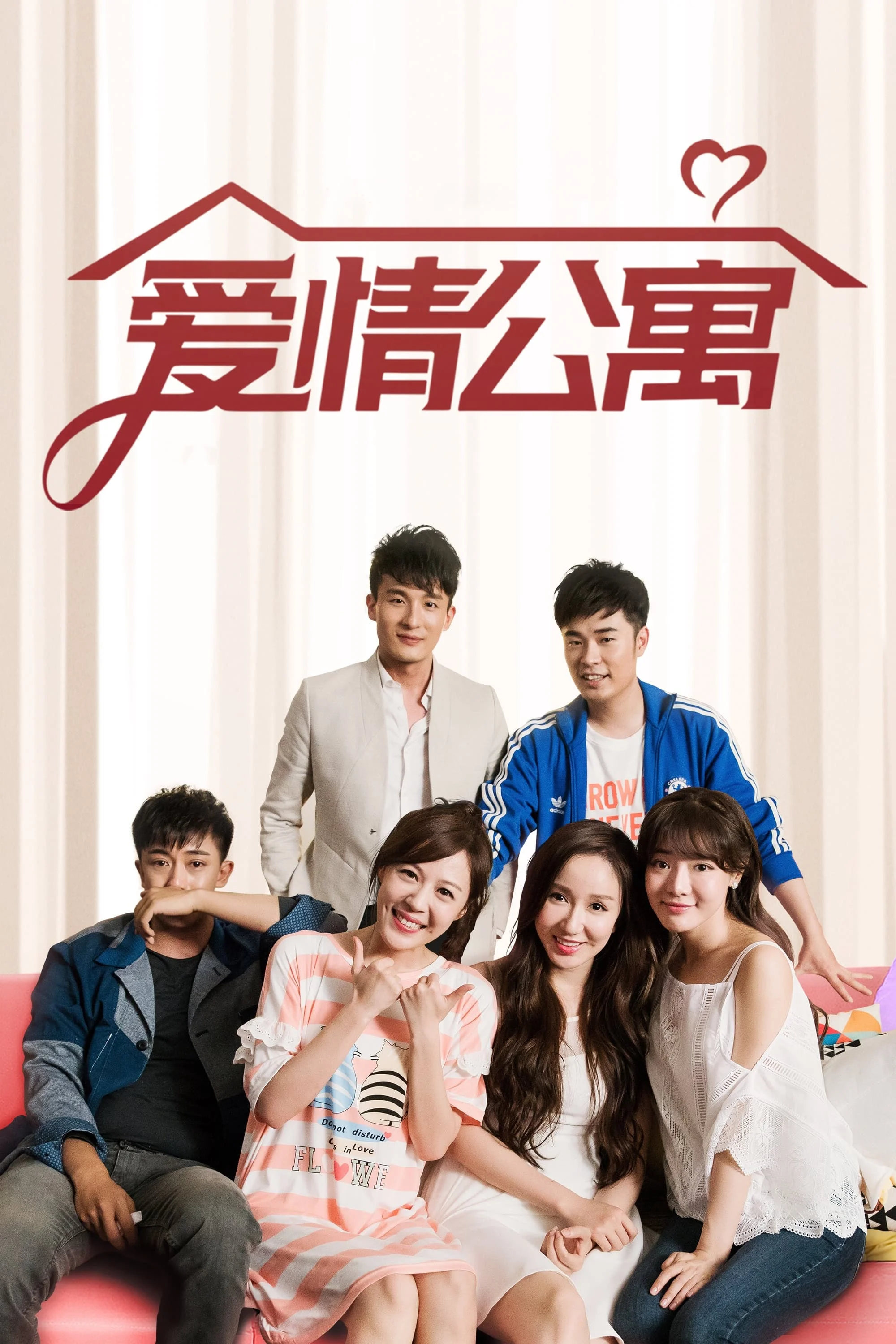 Xem phim Chung Cư Tình Yêu 5 - Full HD Vietsub