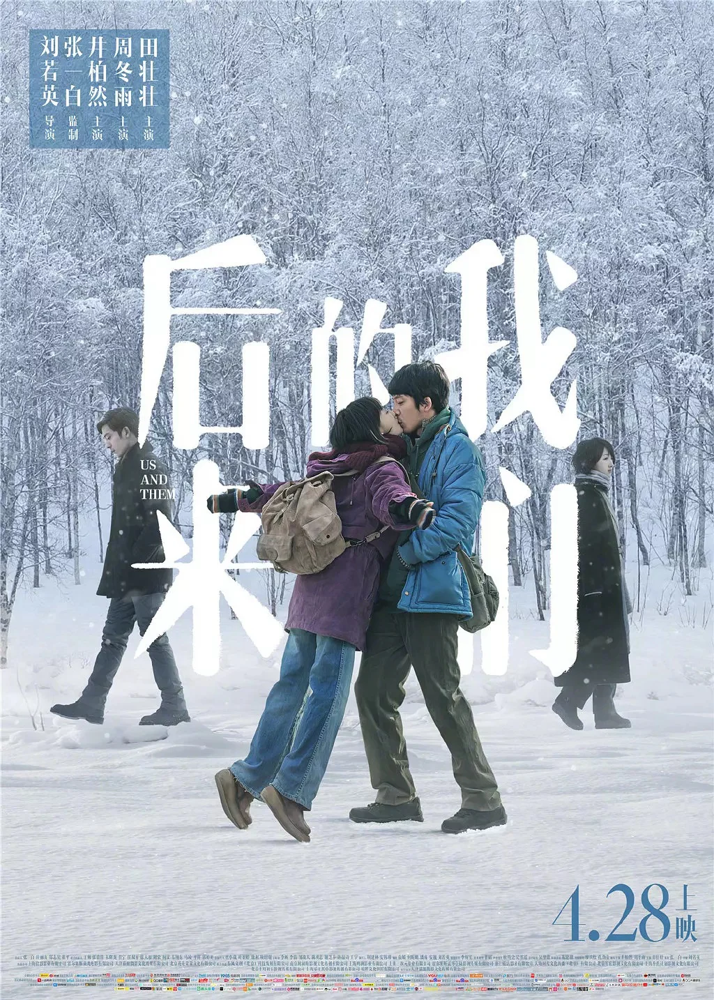 Xem phim Chúng Ta Của Sau Này - Full HD Vietsub