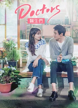 Xem phim Chuyện Tình Bác Sĩ - Full HD Vietsub