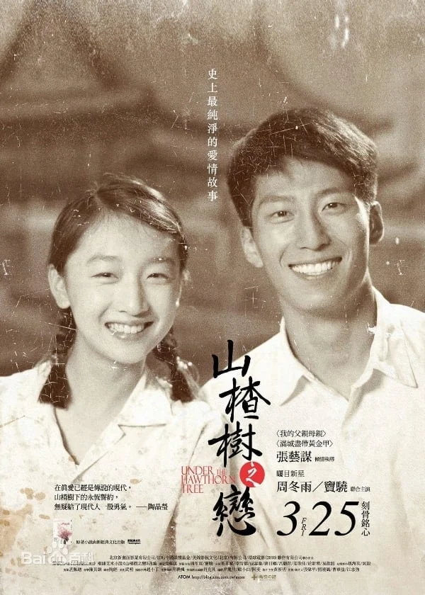 Xem phim Chuyện Tình Cây Táo Gai - Full HD Vietsub