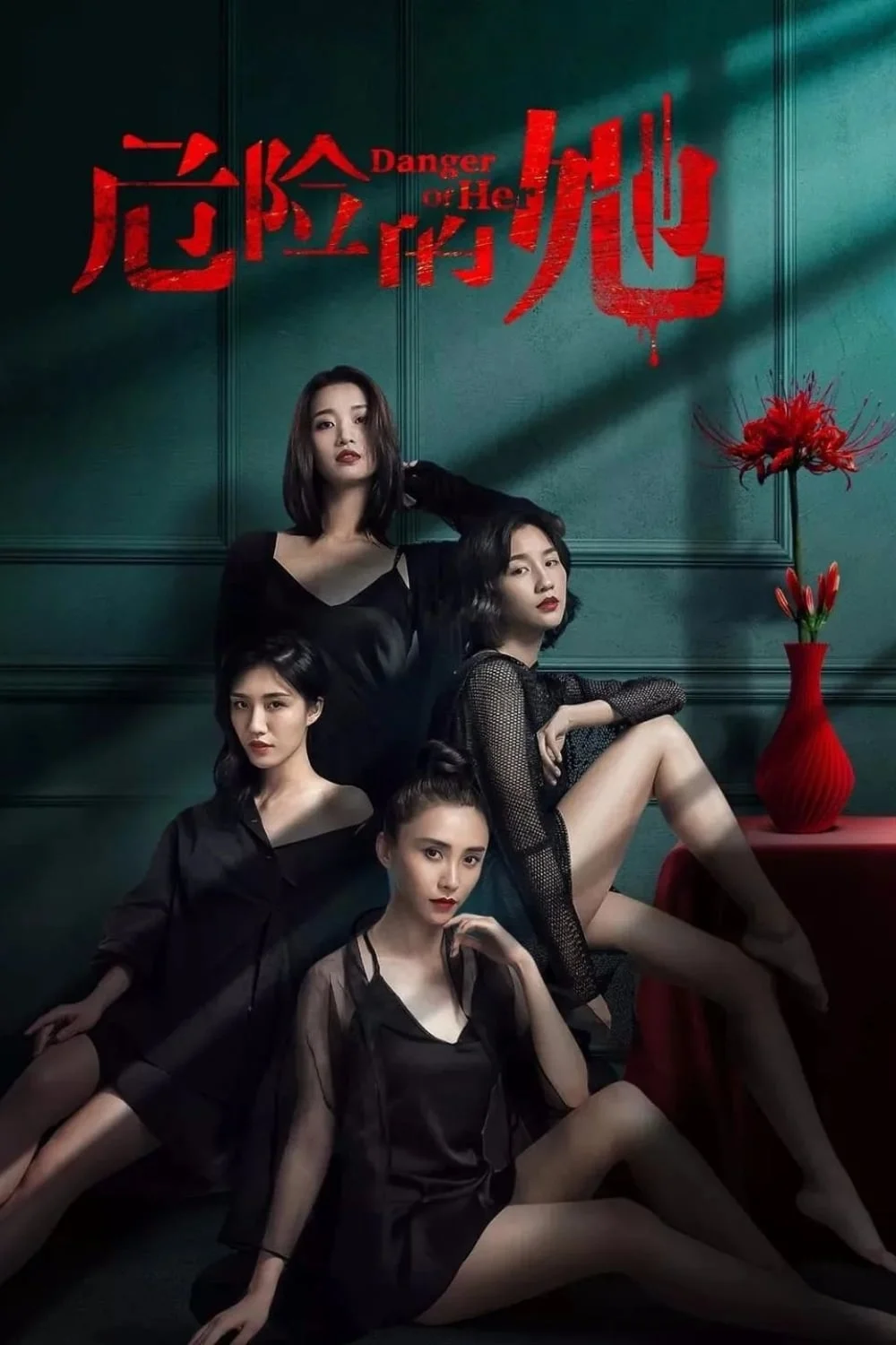 Xem phim Cô Ấy Là Người Nguy Hiểm (Phần 2) - Full HD Vietsub