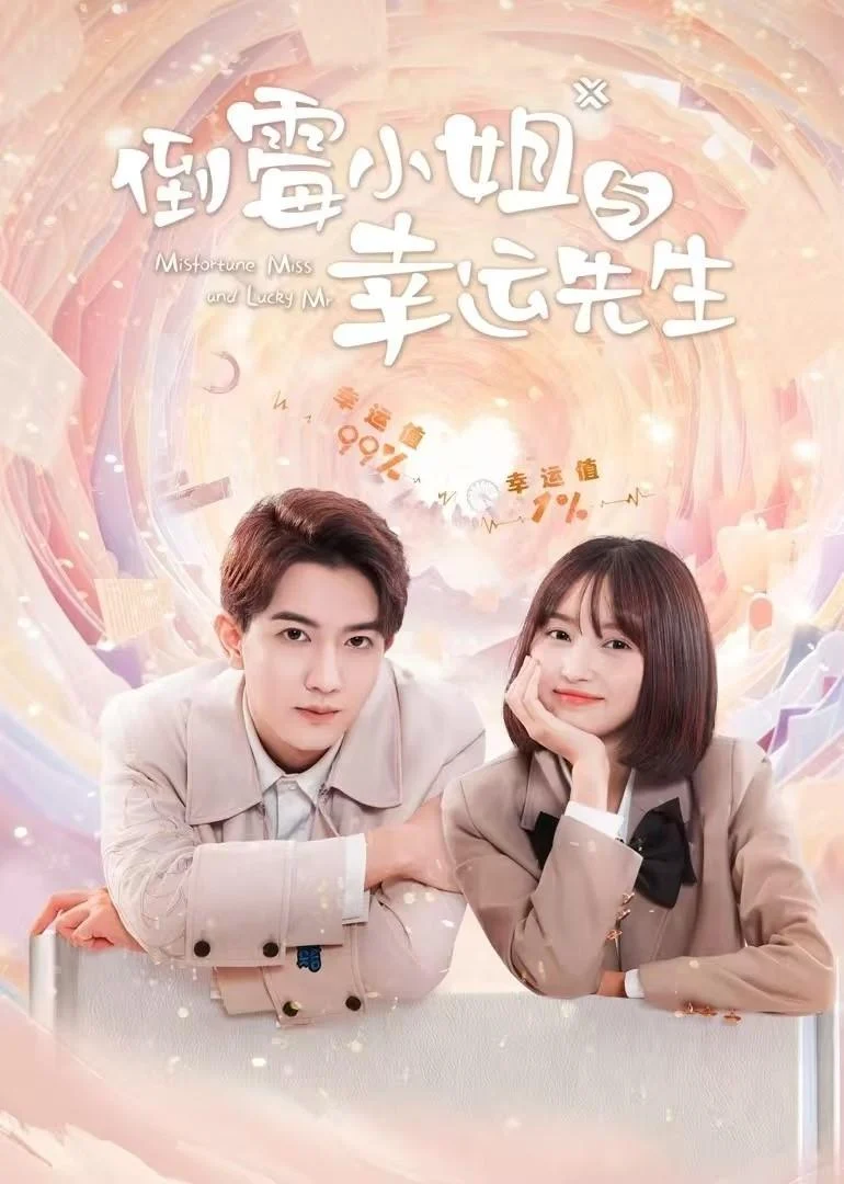 Xem phim Cô Nàng Xui Xẻo Và Anh Chàng May Mắn - Full HD Vietsub