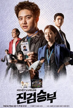 Xem phim Công Tố Viên Lách Luật - Full HD Vietsub