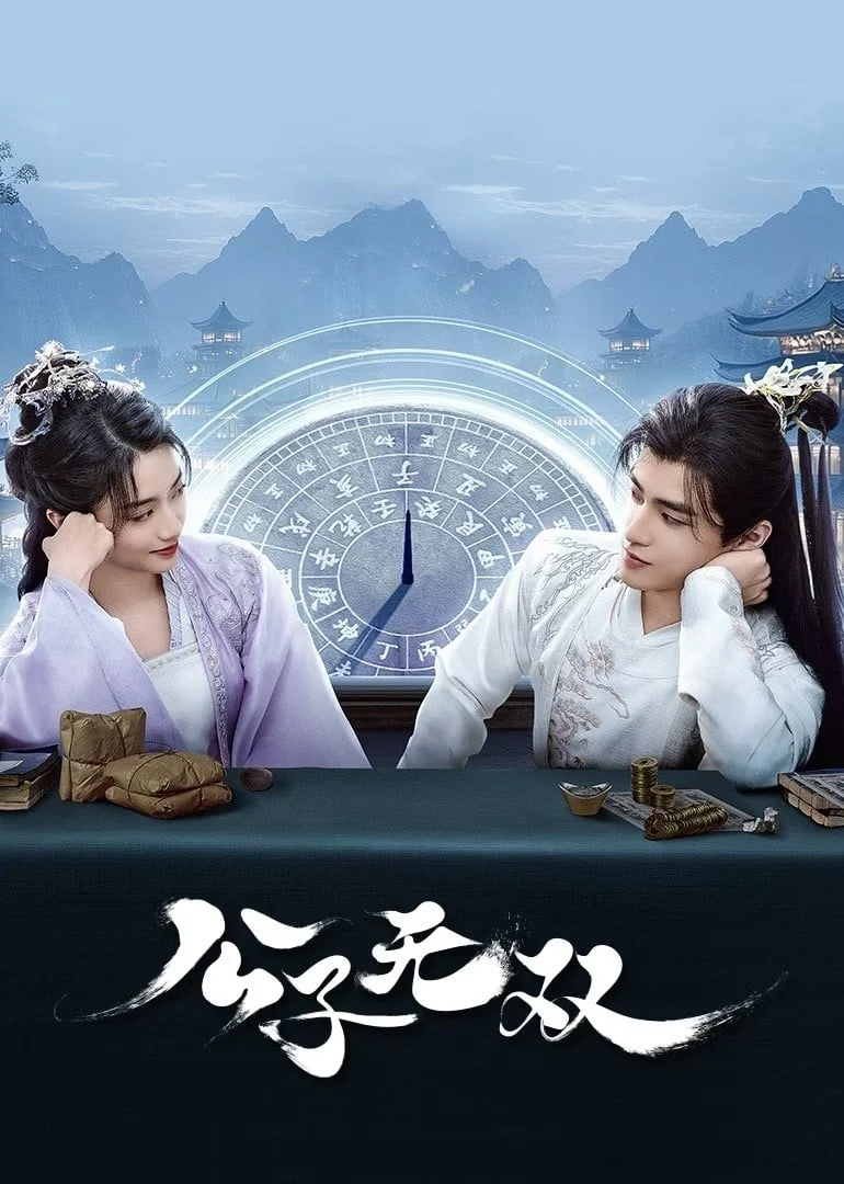 Xem phim Công Tử Vô Song - Full HD Vietsub