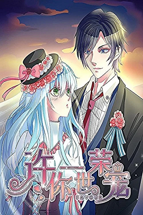 Xem phim Cục Cưng Của Tổng Tài - Full HD Vietsub