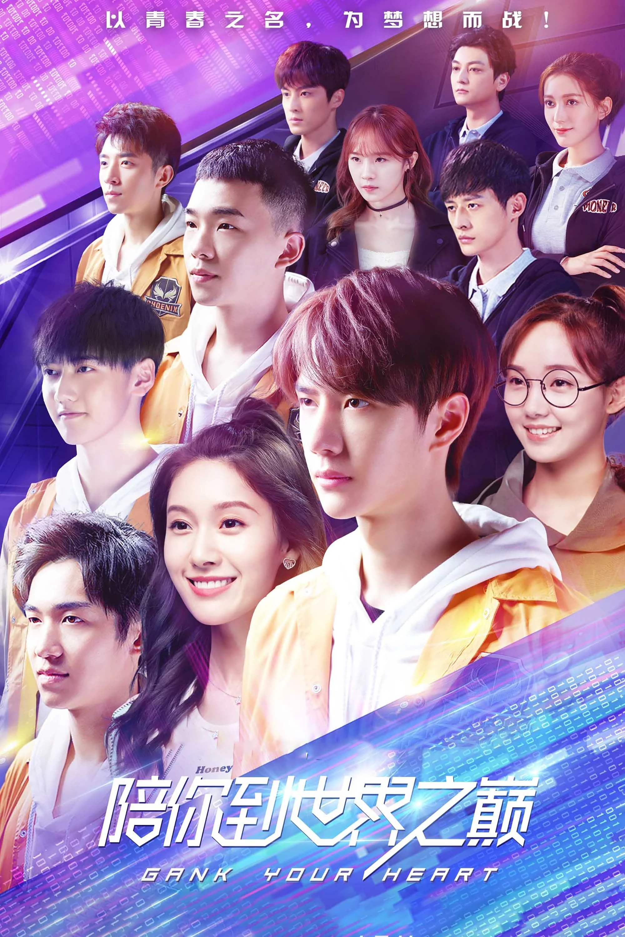 Xem phim Cùng Em Đi Đến Đỉnh Vinh Quang - Full HD Vietsub