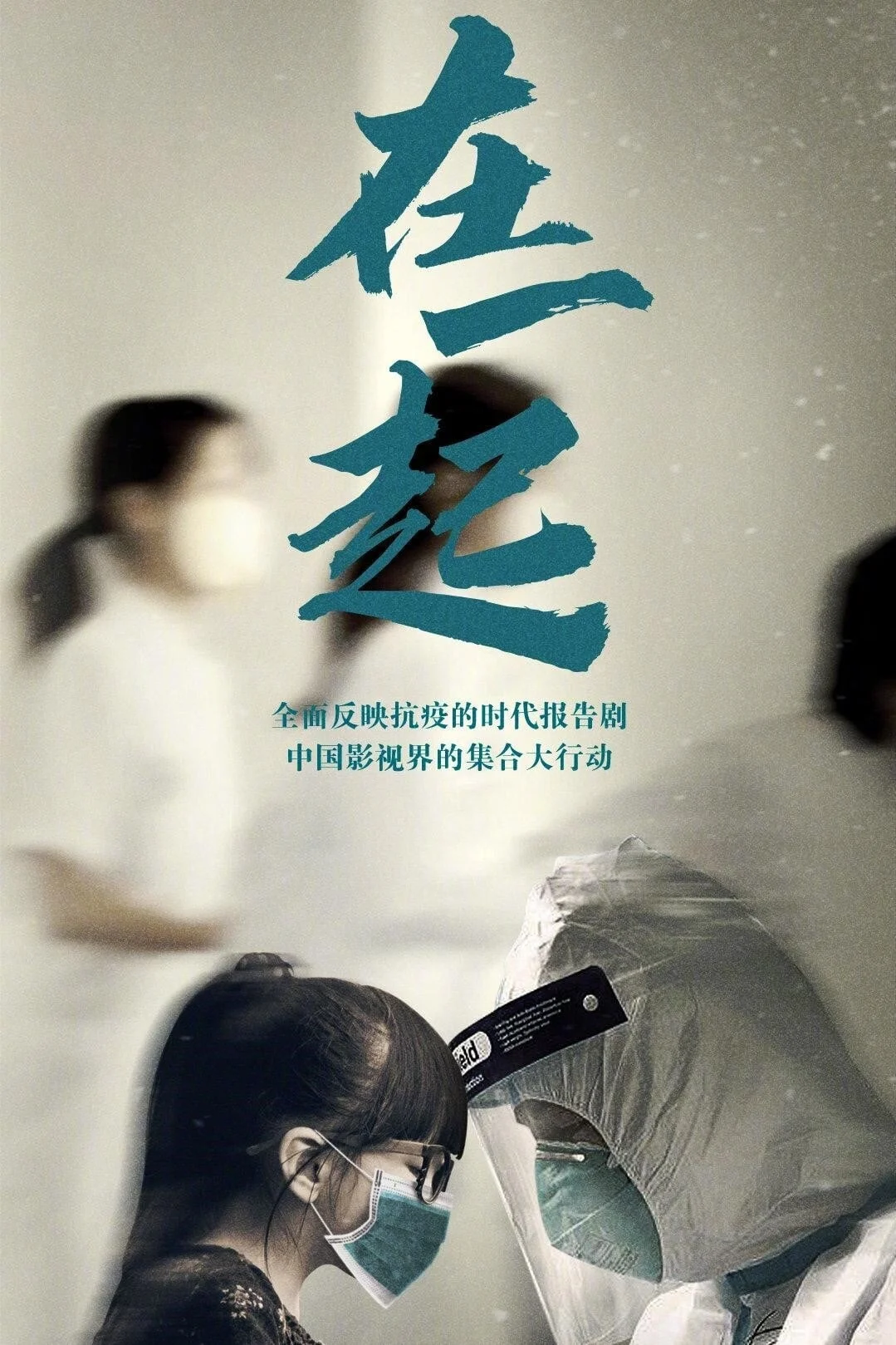 Xem phim Cùng Nhau - Full HD Vietsub