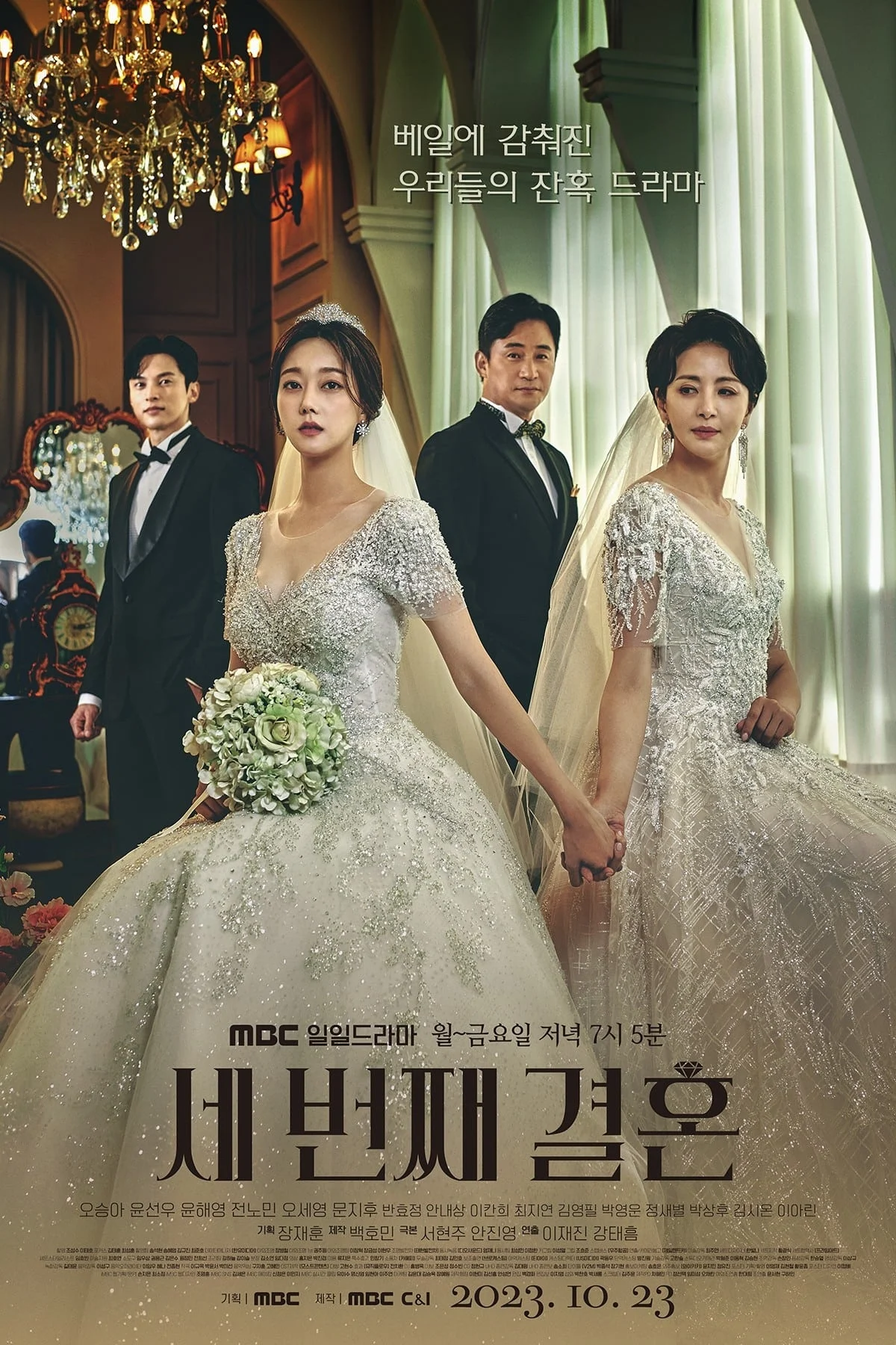 Xem phim Cuộc Hôn Nhân Thứ Ba - Full HD Vietsub