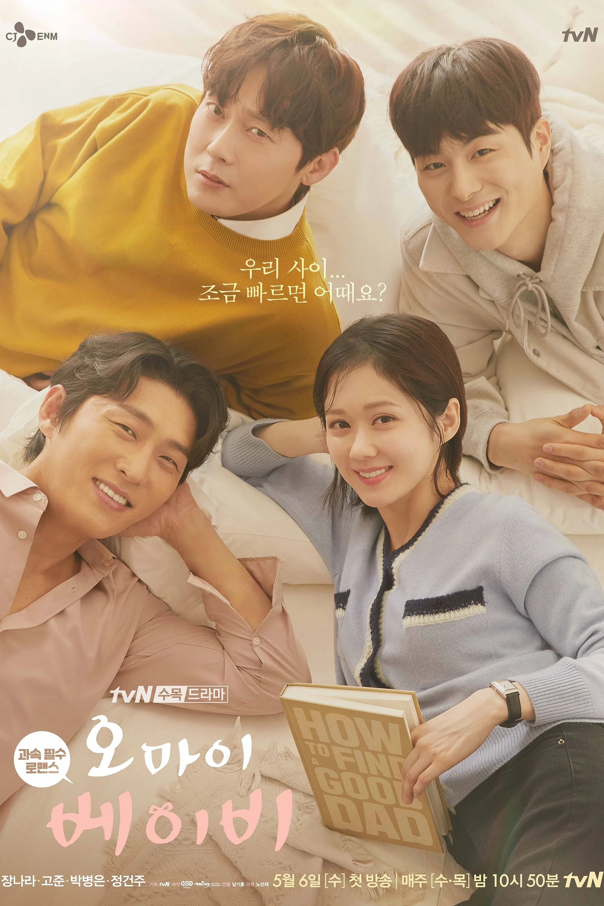 Xem phim Đại Chiến Kén Rể - Full HD Vietsub