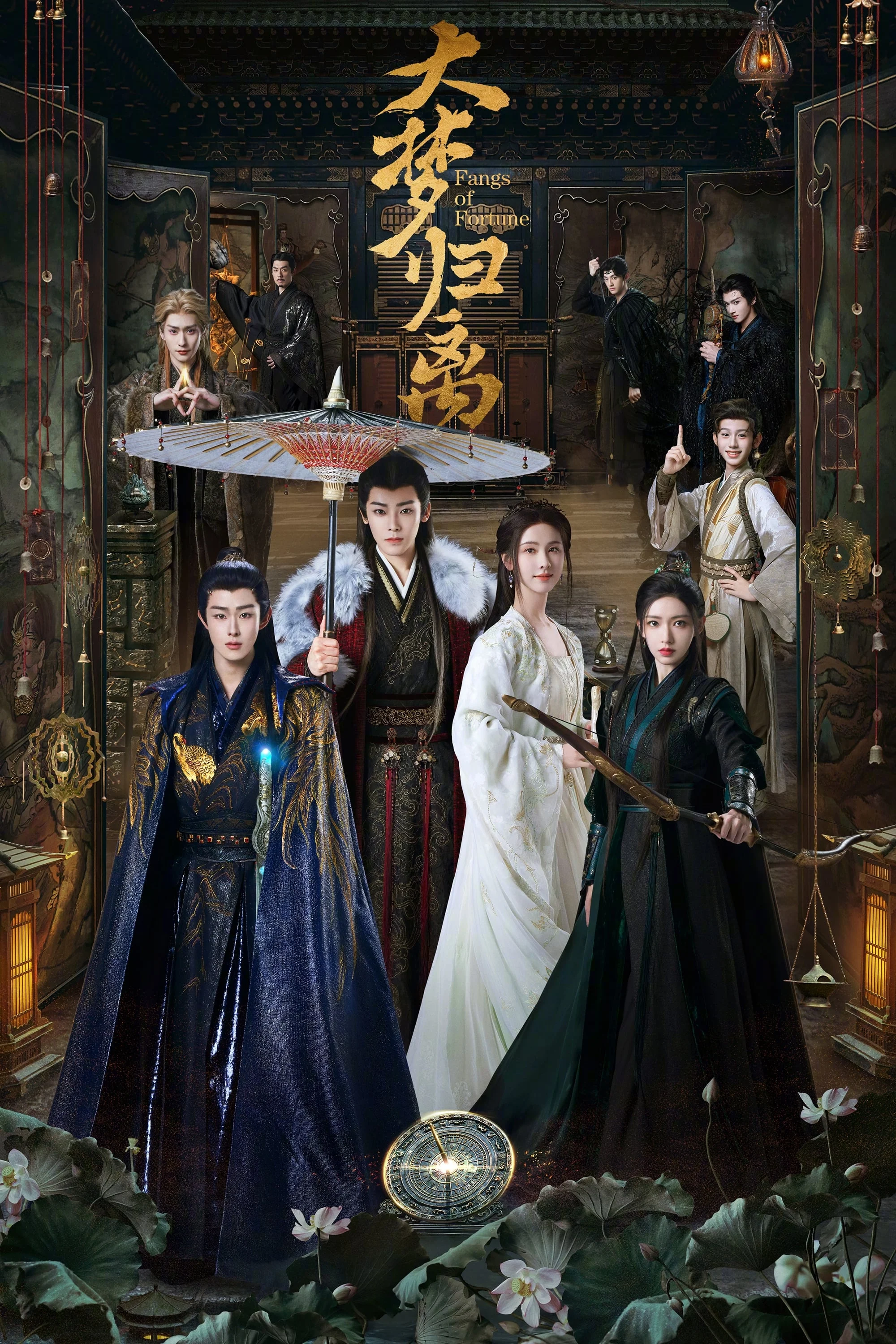 Xem phim Đại Mộng Quy Ly - Full HD Vietsub