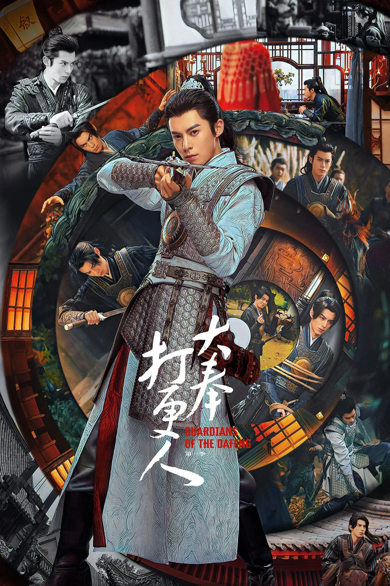 Xem phim Đại Phụng Đả Canh Nhân - Full HD Vietsub