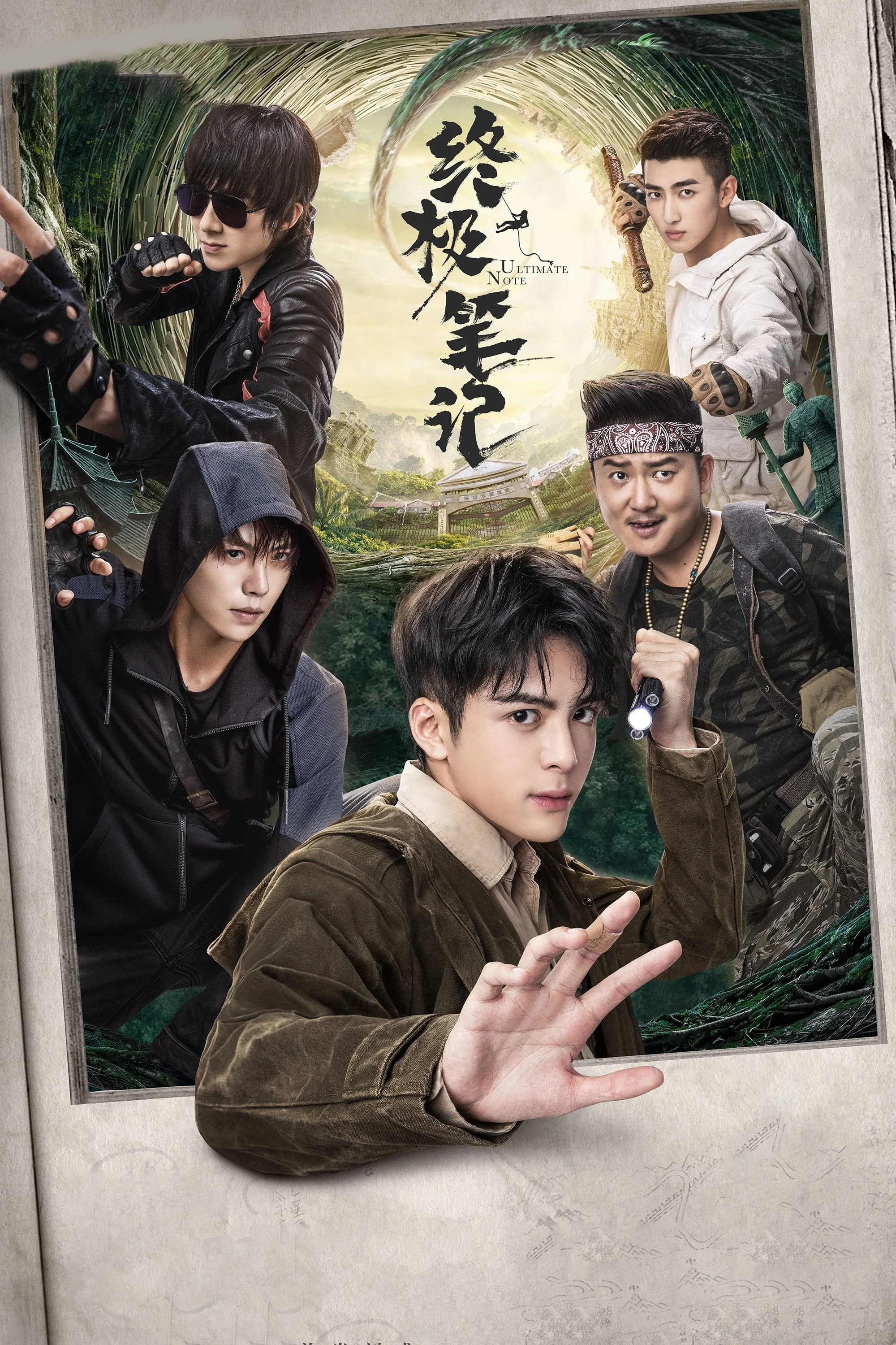 Xem phim Đạo Mộ Bút Ký: Chung Cực Bút Ký - Full HD Vietsub