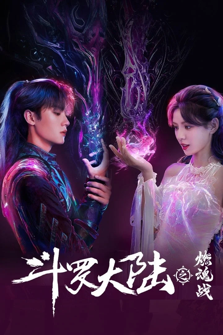 Xem phim Đấu La Đại Lục: Nhiên Hồn Chiến - Full HD Vietsub