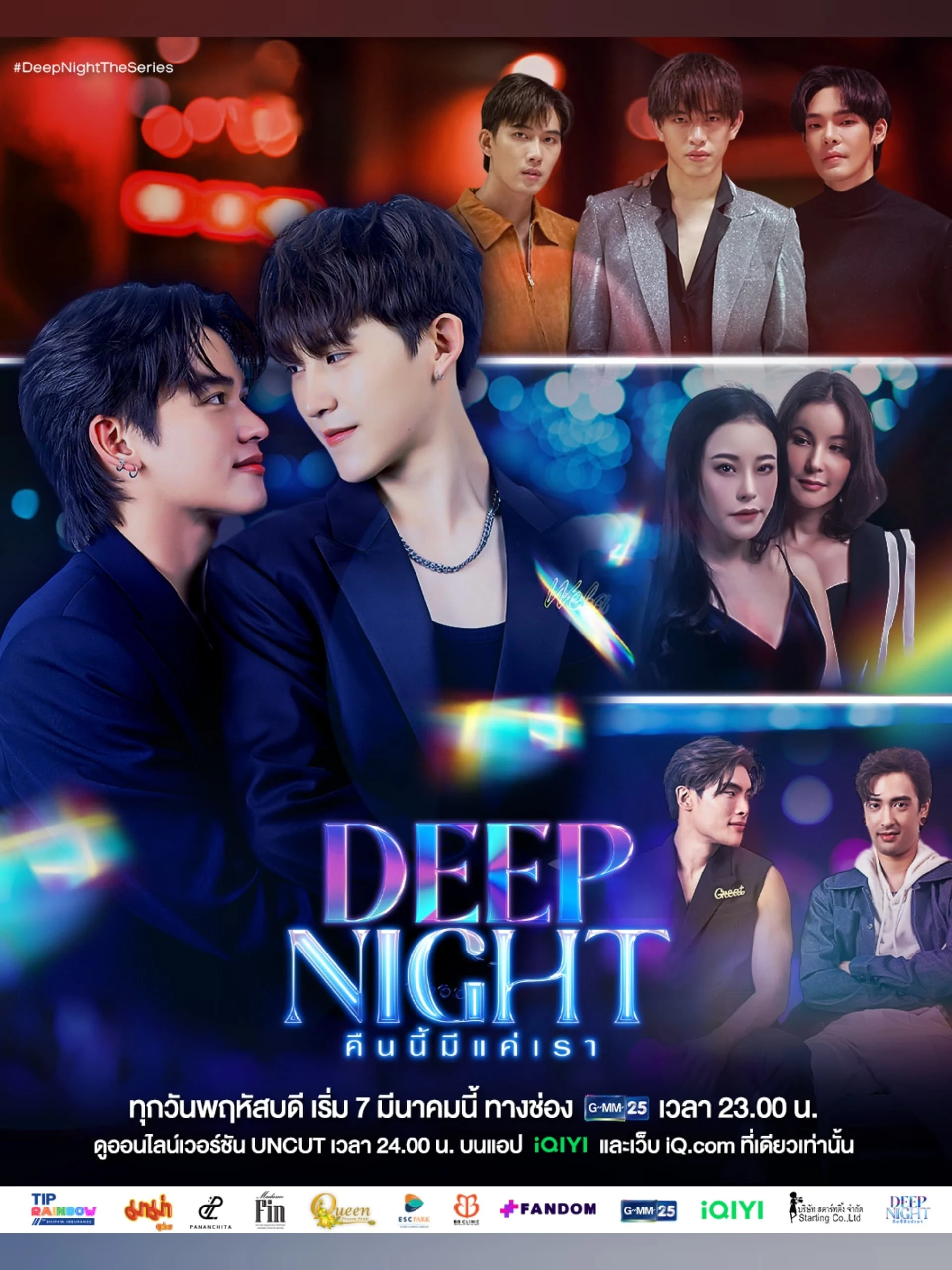 Xem phim Deep Night: Đêm Nay Chỉ Có Chúng Ta - Full HD Vietsub