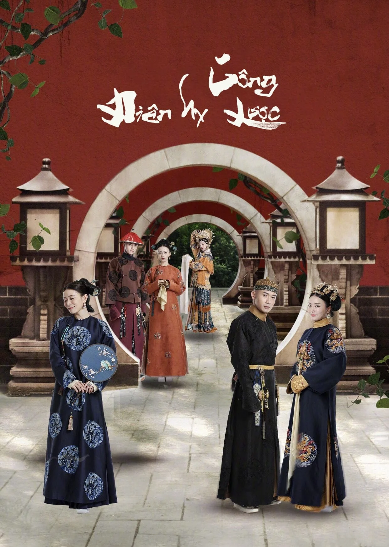 Xem phim Diên Hi Công Lược - Full HD Vietsub