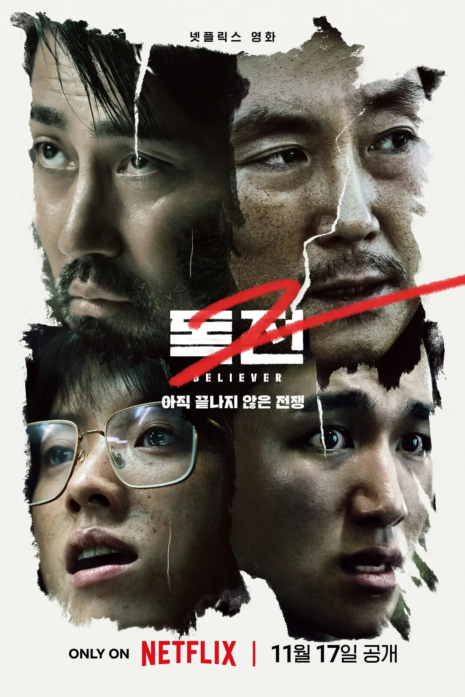 Xem phim Độc chiến 2 - Full HD Vietsub