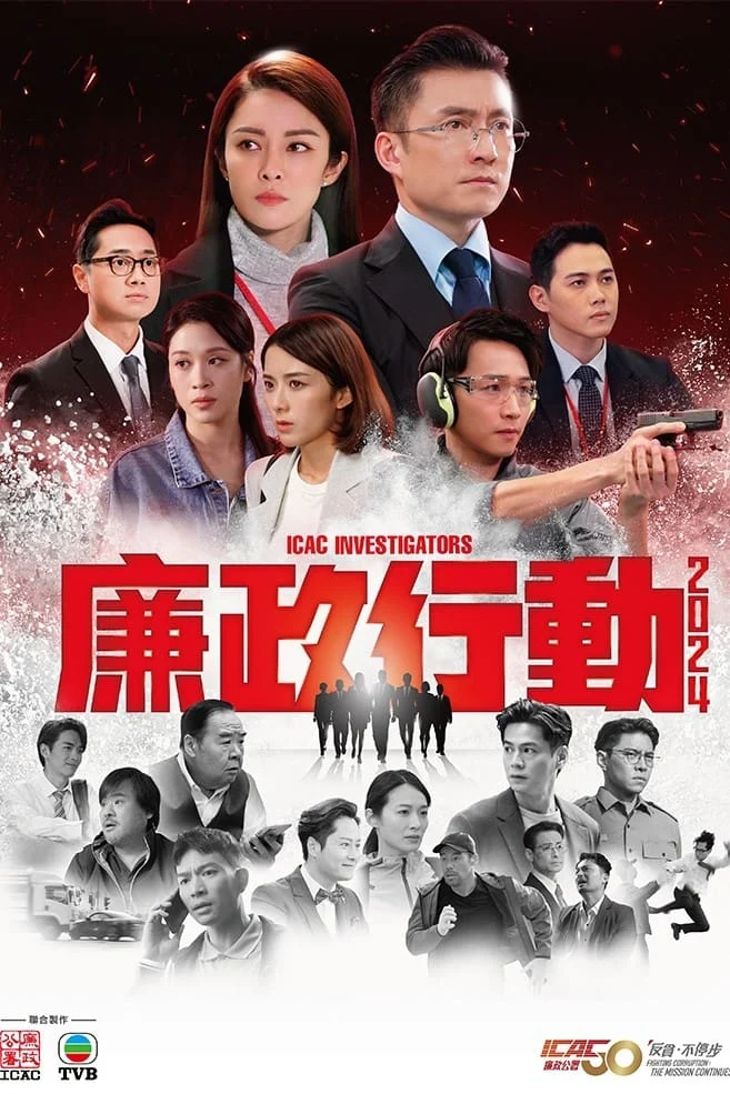 Xem phim Đội Hành Động Liêm Chính - Full HD Vietsub