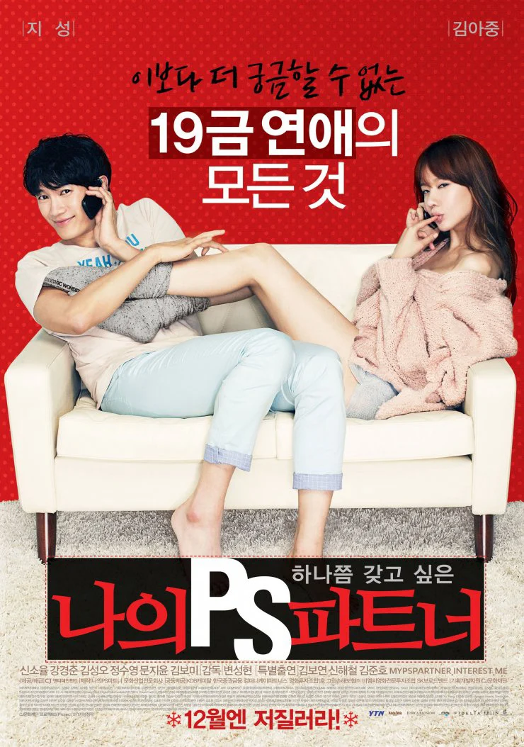 Xem phim Đối Tác Gợi Cảm - Full HD Vietsub