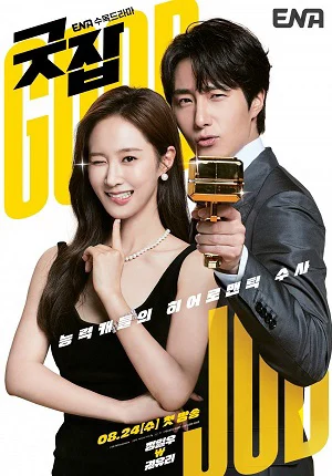 Xem phim Đối Tác Hoàn Hảo - Full HD Vietsub