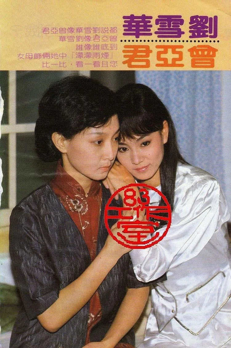Xem phim Dòng Sông Ly Biệt - Full HD Vietsub