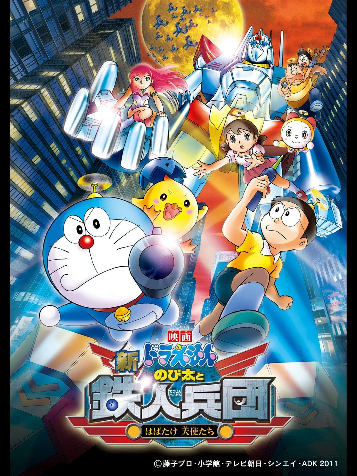 Xem phim Doraemon: Nobita Và Binh Đoàn Người Sắt - Full HD Vietsub